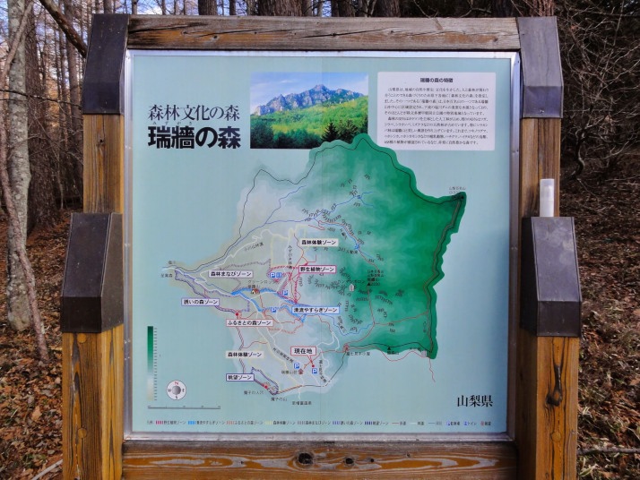 瑞垣山