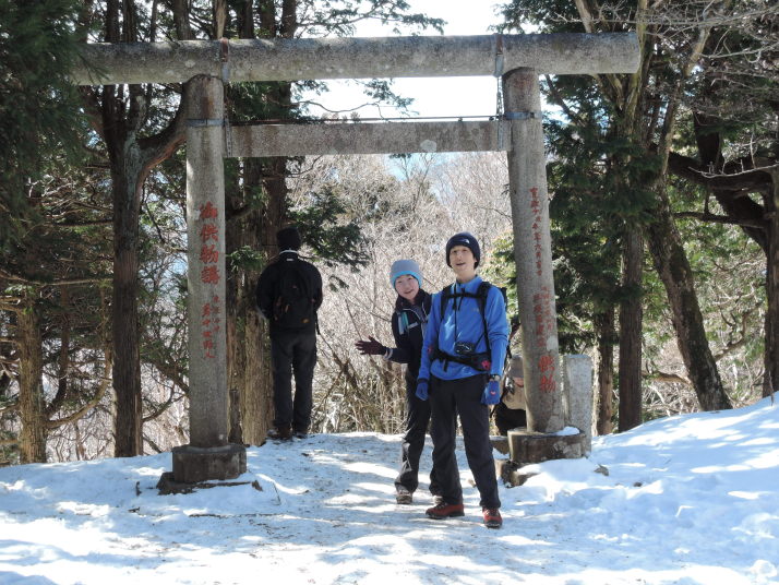 箱根大山