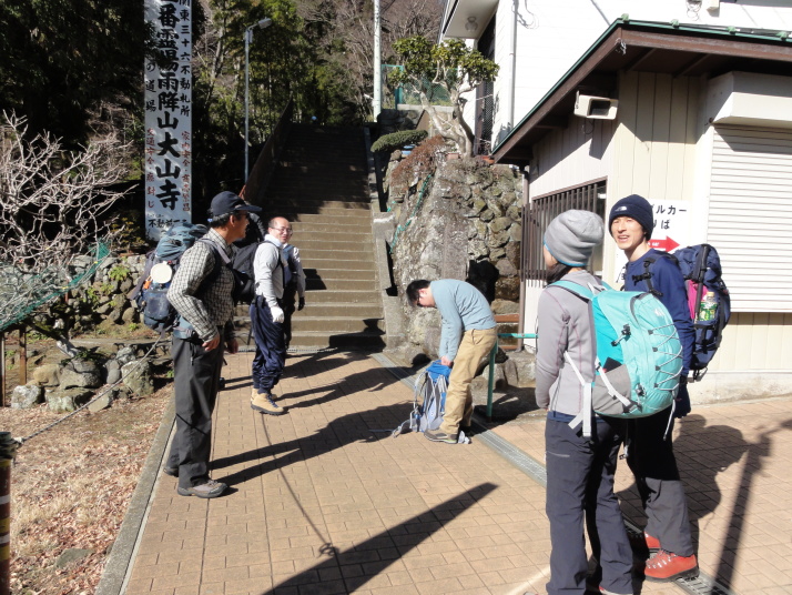 箱根大山