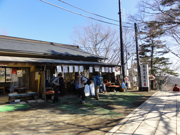 箱根大山