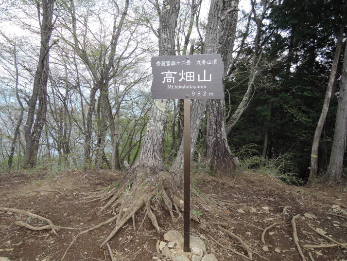 倉岳山