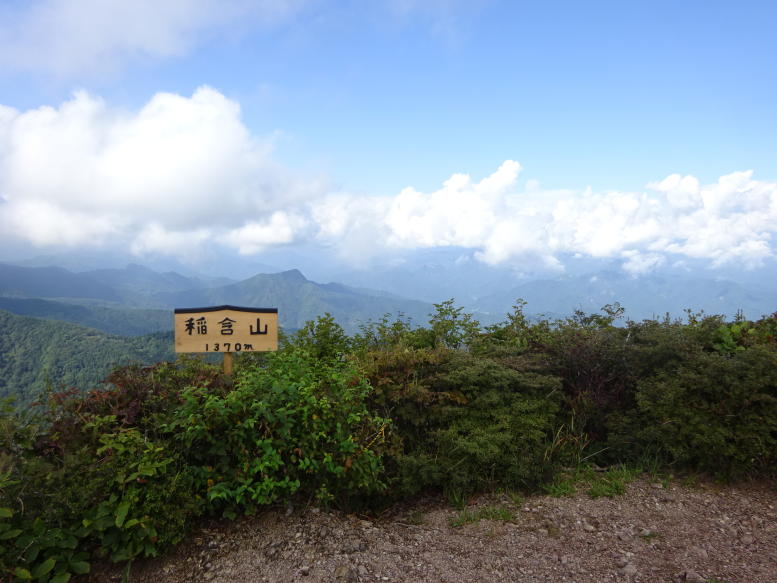 稲含山