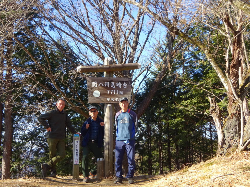 関八州見晴台