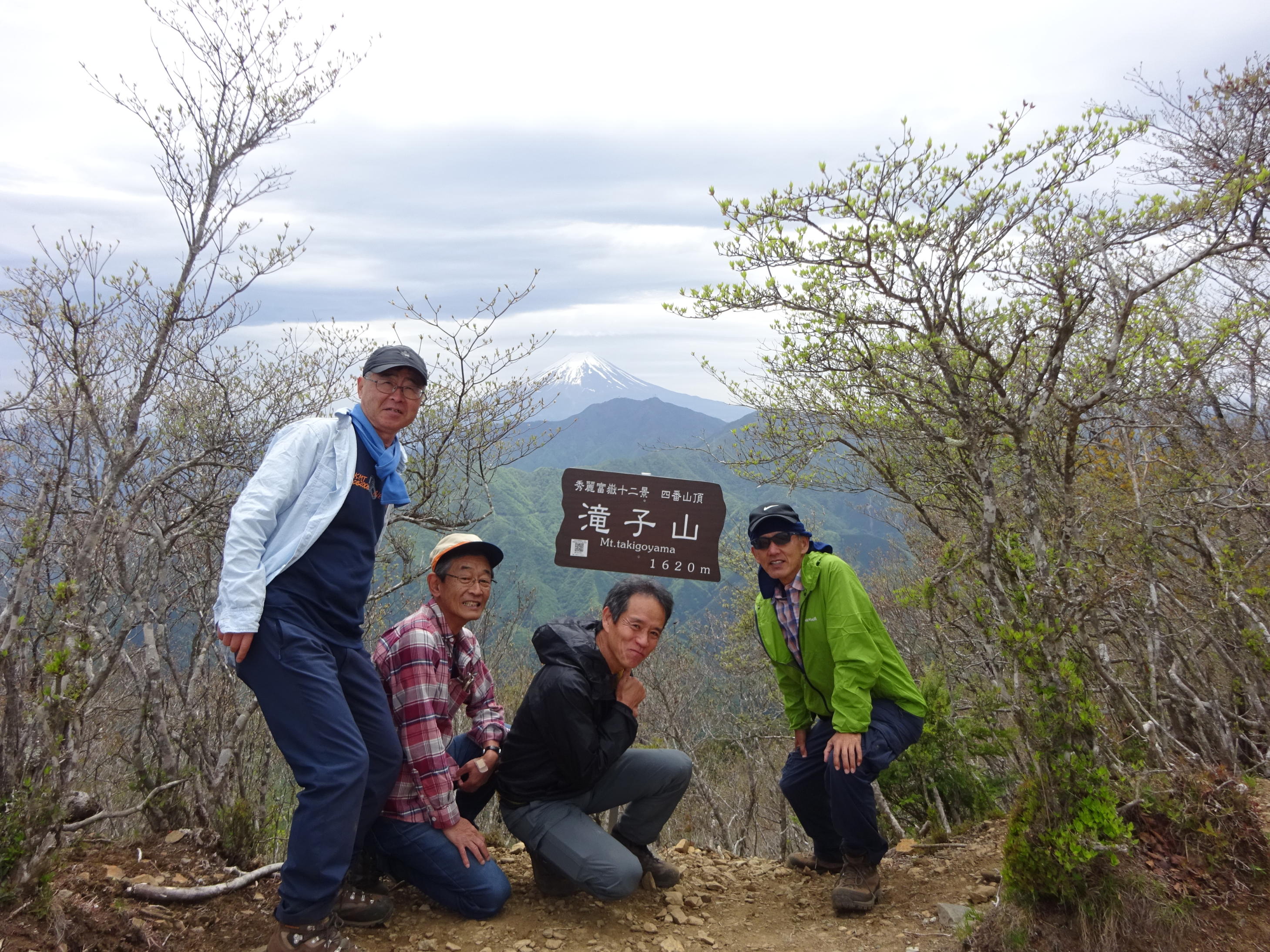 滝子山