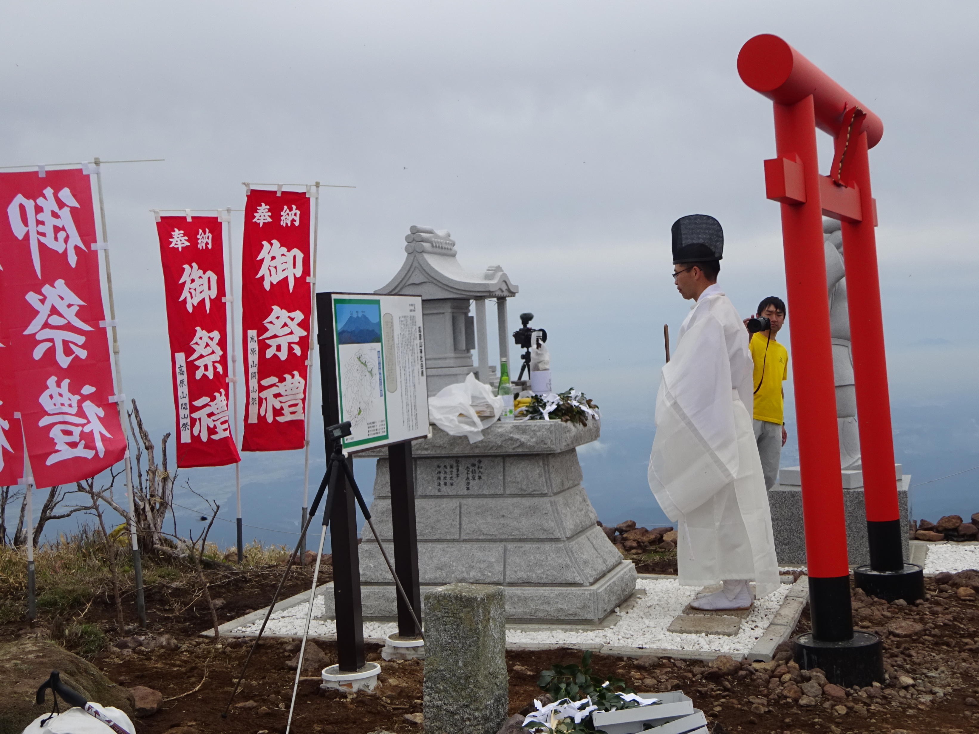 釈迦ケ岳