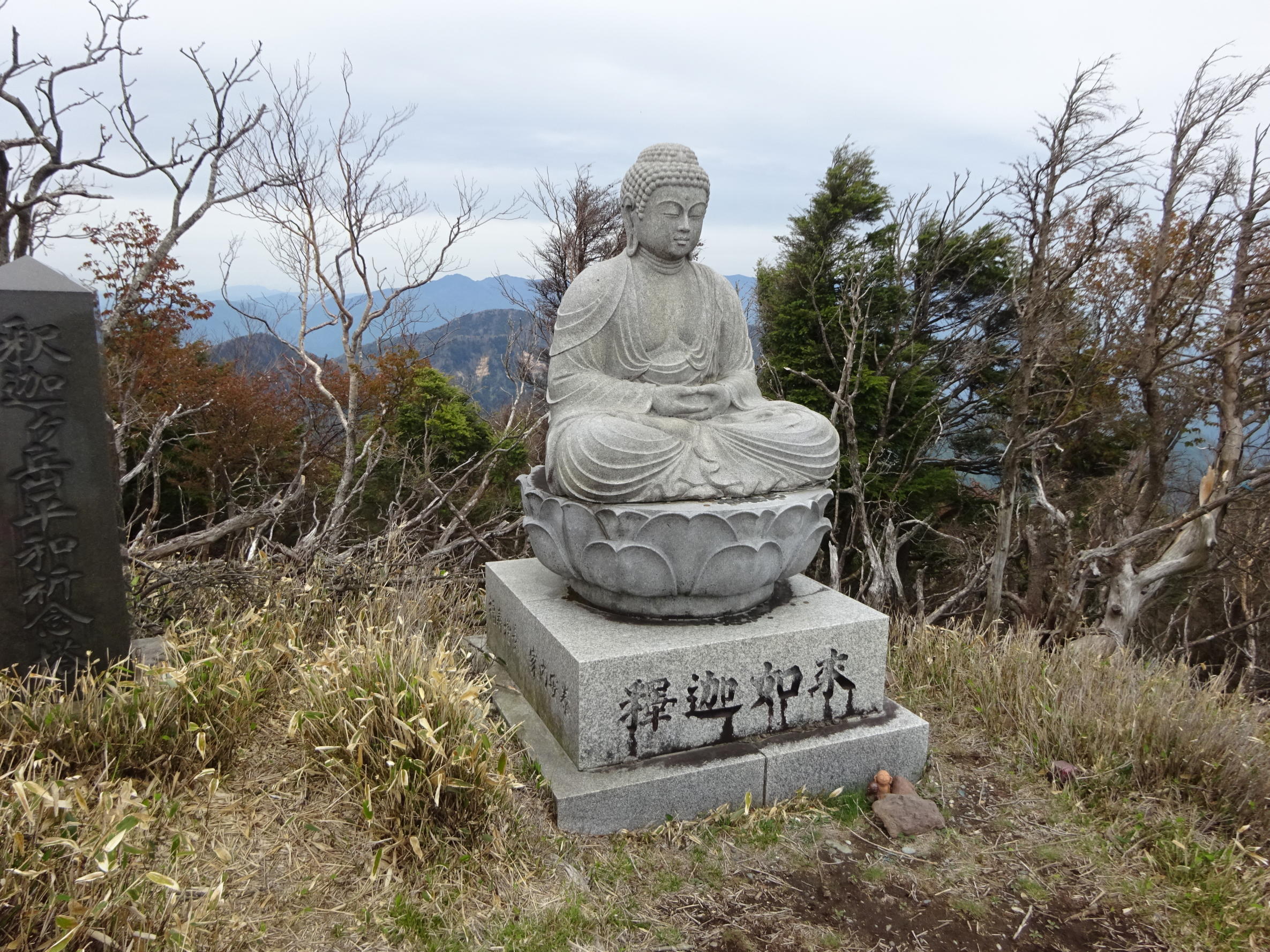 釈迦ケ岳