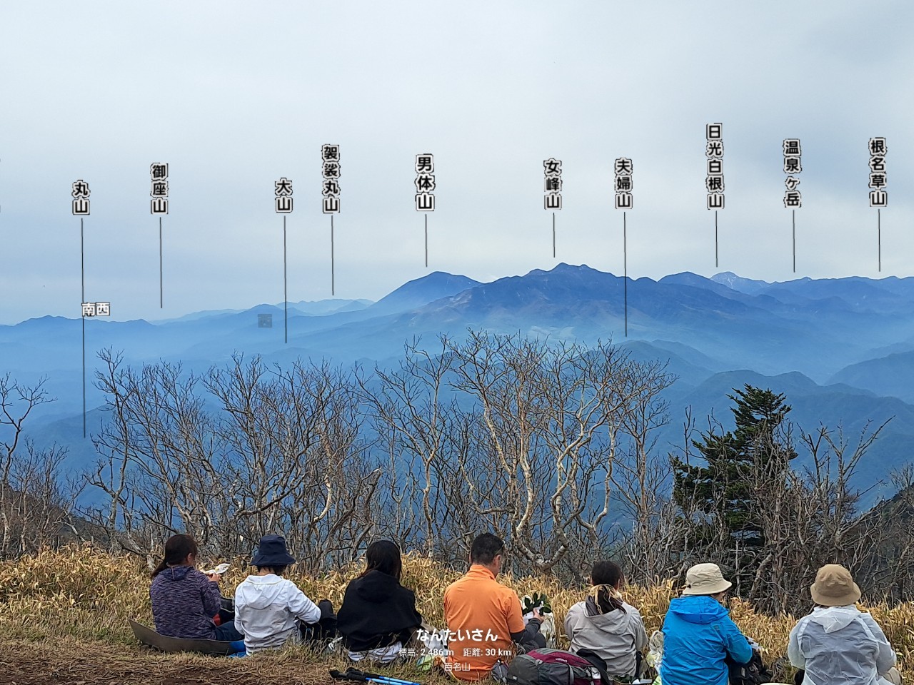 釈迦ケ岳