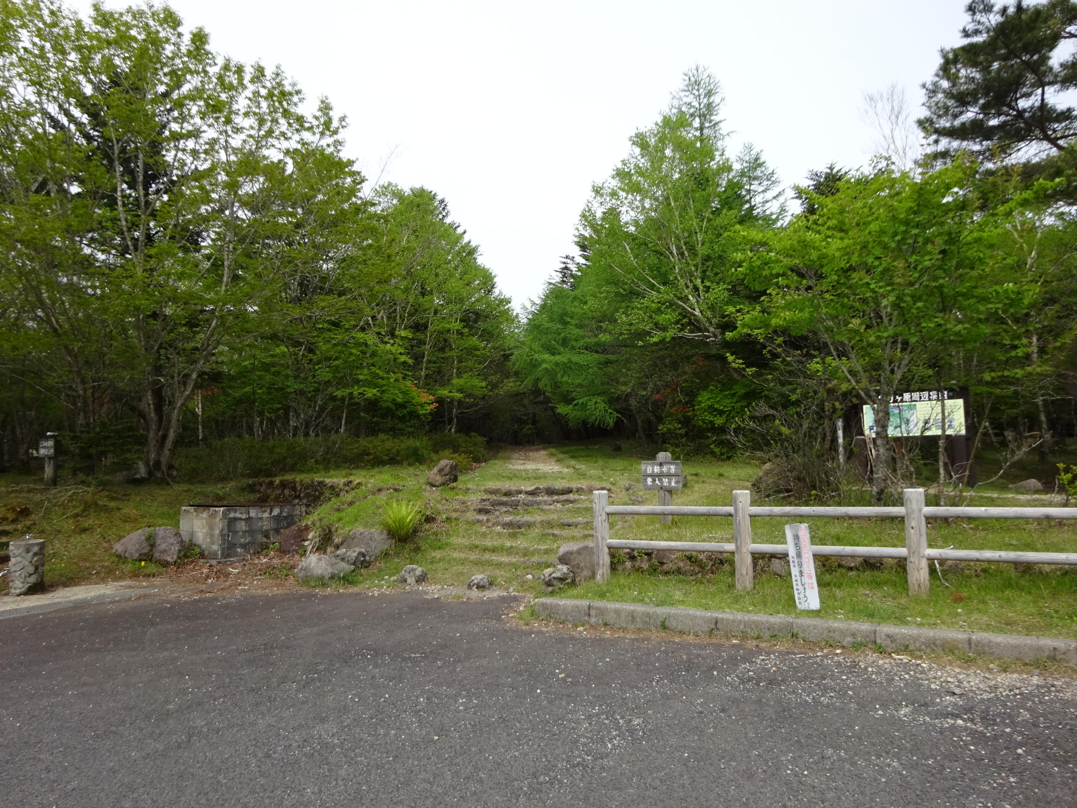 釈迦ケ岳