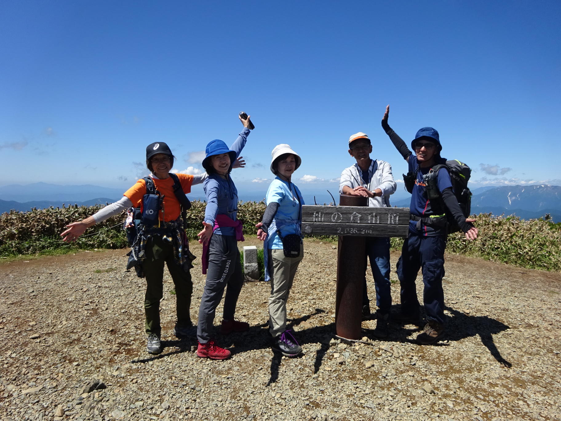 仙ノ倉山