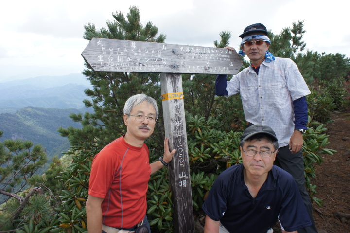 上州武尊山