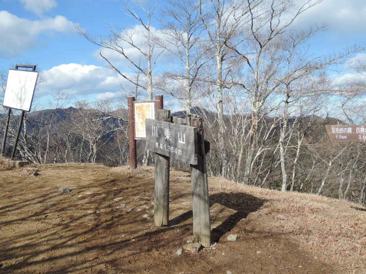 川苔山