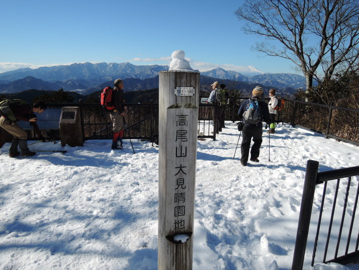 高尾山