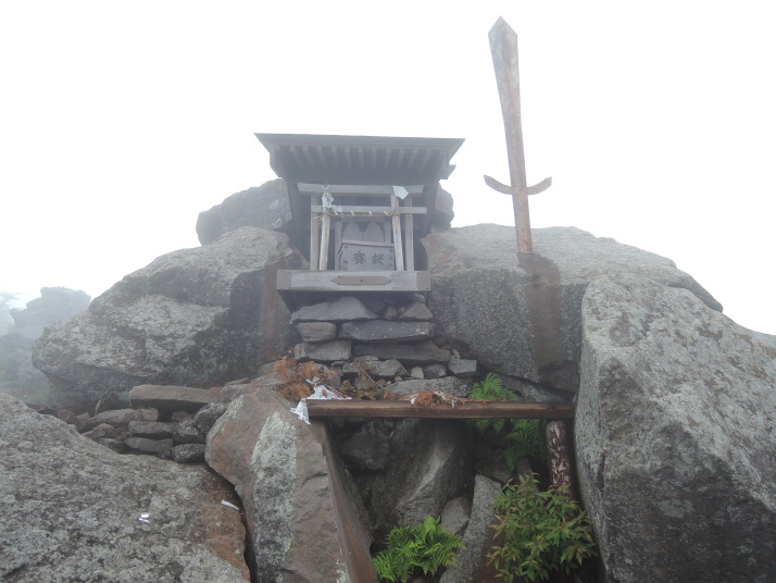 高峰山