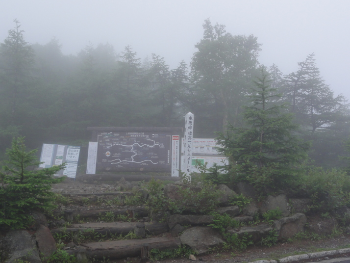 高峰山