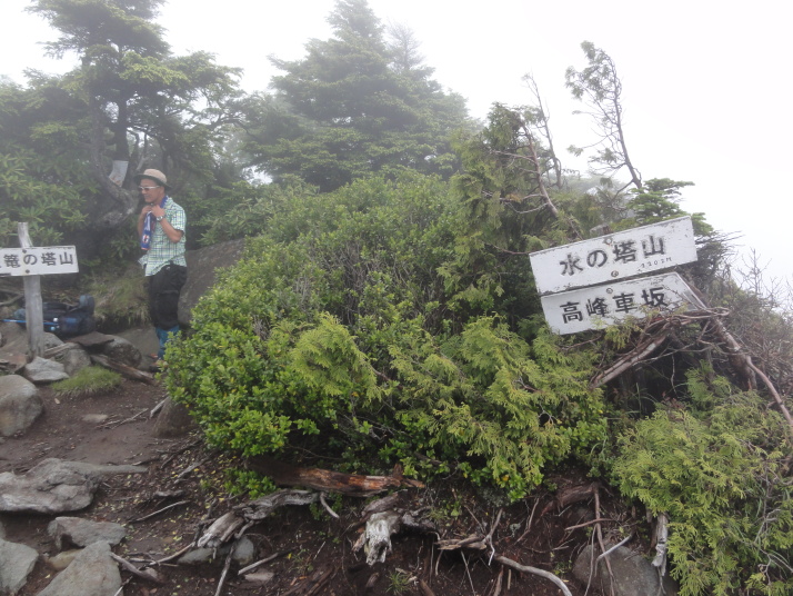 高峰山