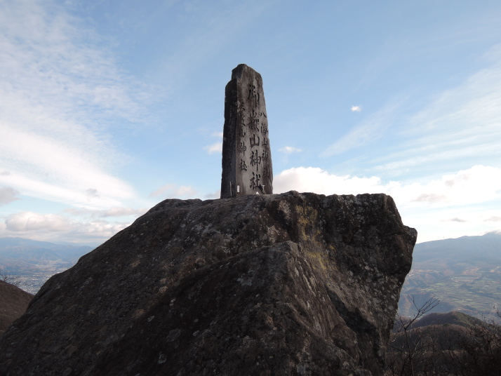 子持山