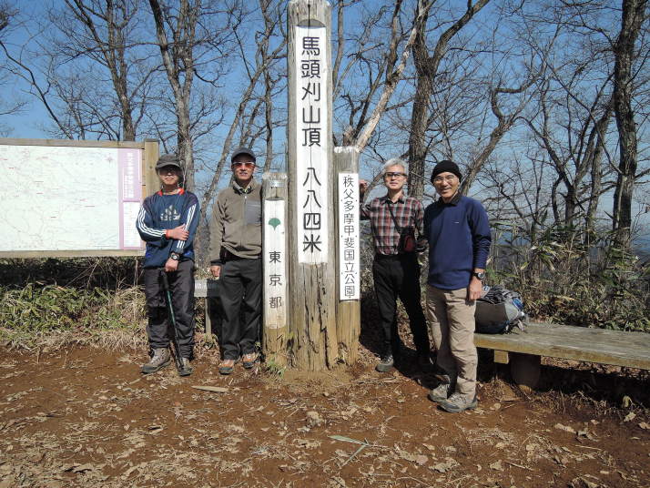 馬頭刈山