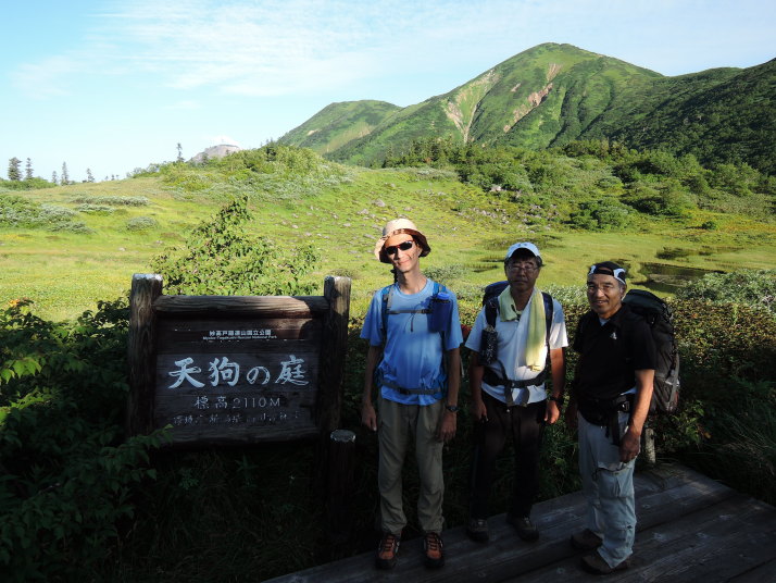 妙高山