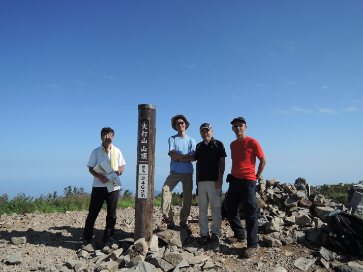 妙高山