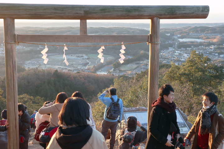 日和田山