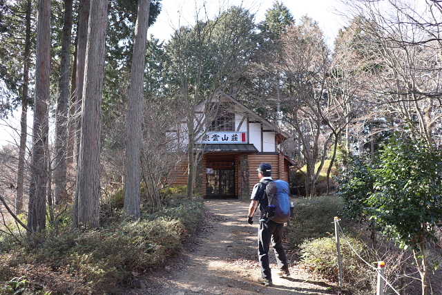 日の出山