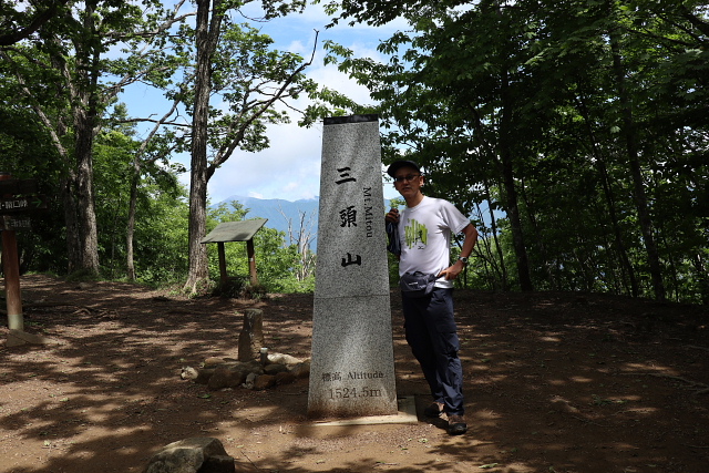 三頭山