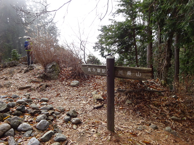 本仁田山