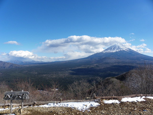 三方分山