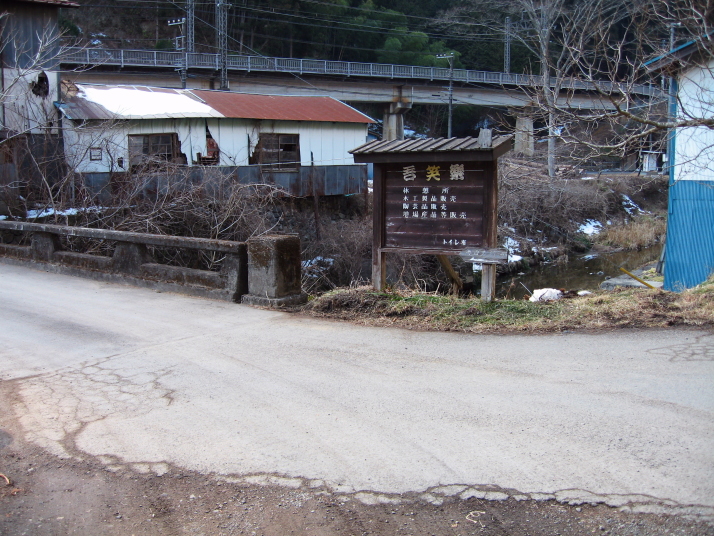 関八州見晴台