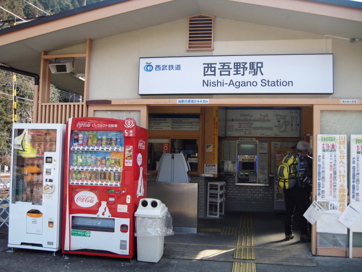 関八州見晴台