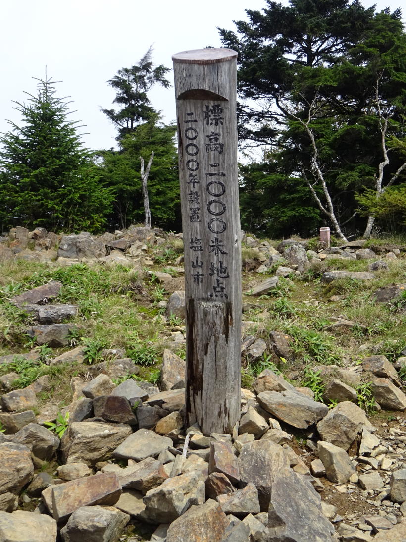 大菩薩嶺